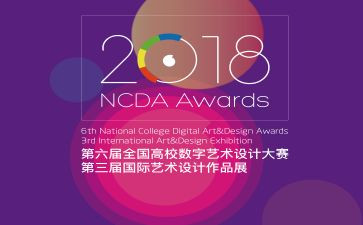大学才艺大赛活动策划6篇