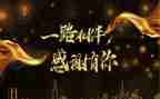答谢会演讲稿5篇