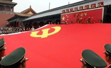 大学入党思想汇报范文最新5篇