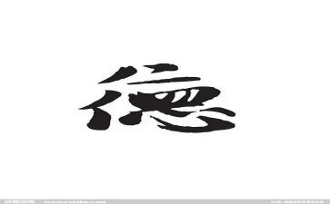 教师师德师风培训心得体会最新5篇