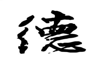 德育月工作计划小学推荐8篇