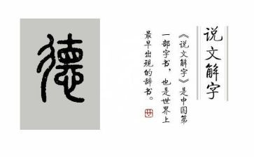 班德育工作计划二年级5篇