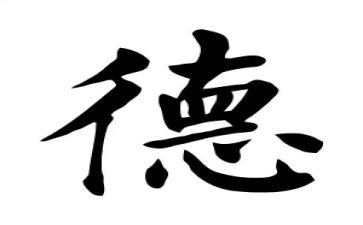 有关师德的演讲稿优质8篇