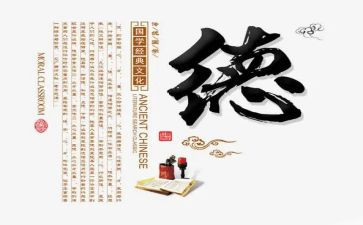 思想品德鉴定表自我鉴定模板5篇