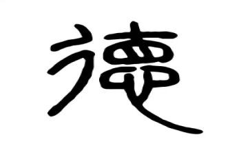 德育教学培训心得7篇