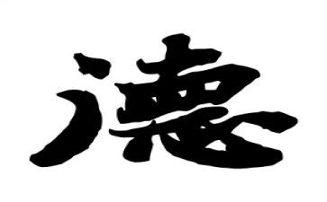 德育班会课教案6篇