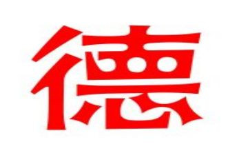 师德演讲稿500字5篇