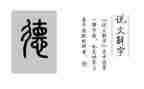 小学品德教学总结6篇