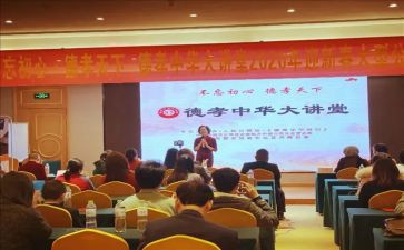道德讲堂”工作总结8篇