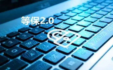 等保业务销售工作计划通用5篇