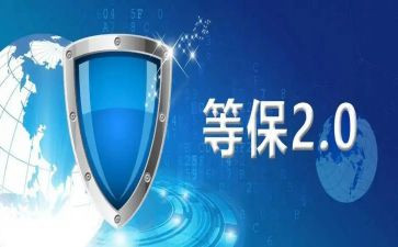 等保业务销售工作计划优质6篇