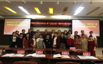 学生德育工作计划2023通用5篇