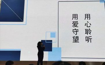 学校2023德育工作计划最新6篇