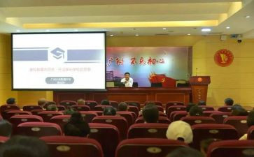 学校2023德育工作计划7篇