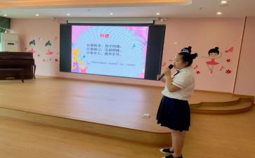 班级德育月工作计划优质5篇