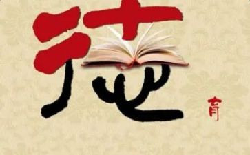 班级德育月工作计划推荐5篇