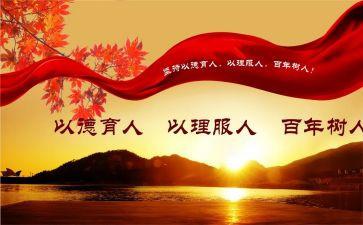 德育工作计划及总结8篇