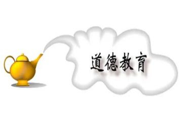 德育处个人工作计划最新6篇