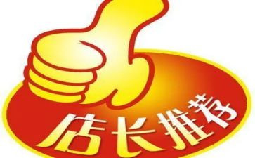 店长月工作计划推荐6篇