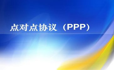 点对点培训方案模板推荐6篇