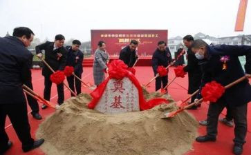 奠基讲话稿7篇