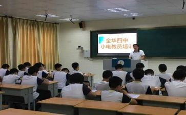 2023电教组工作总结6篇