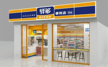 店面活动方案优质7篇