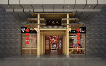 店面房出租合同参考6篇