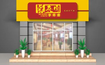 店面房出租合同6篇