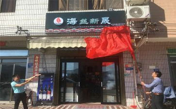 店面活动方案6篇