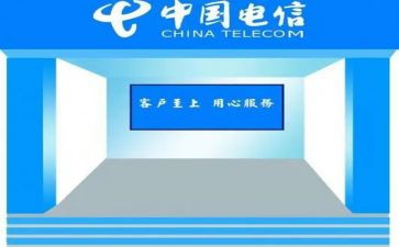 电信2023工作总结通用7篇