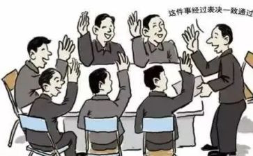 店员转正工作总结6篇