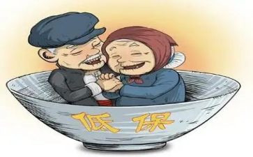 低保工作工作总结6篇