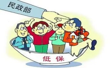低保工作工作总结最新5篇