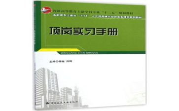 电工顶岗工作总结8篇