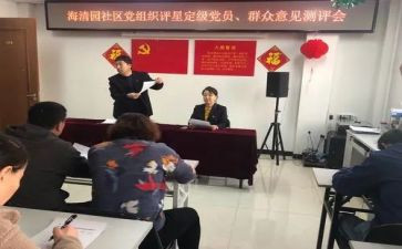 定职定级自我鉴定5篇