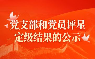 事业编转正定级自我鉴定5篇