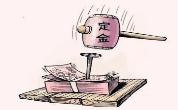 买房交定金合同8篇