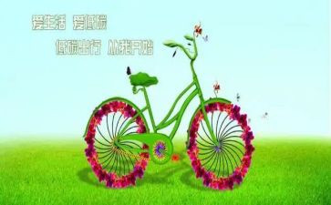 低碳校园倡议书5篇