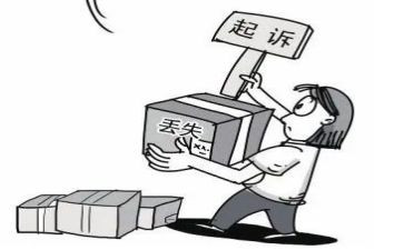 丢三落四的作文7篇