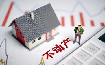 不动产档案员工作总结7篇