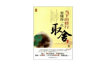 我懂得了_______400作文最新7篇
