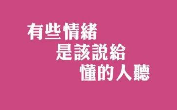 懂得作文6篇