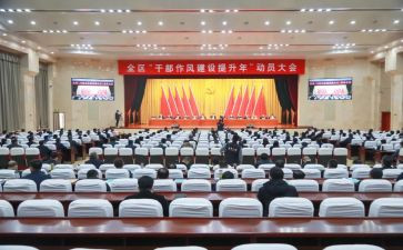 动员高三演讲稿范文5篇