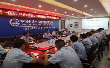 高中期末动员演讲稿6篇