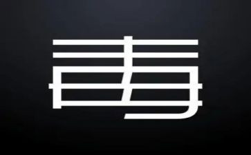 村禁毒工作会议讲话稿8篇