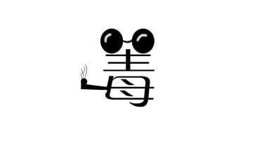 禁毒工作年度总结8篇