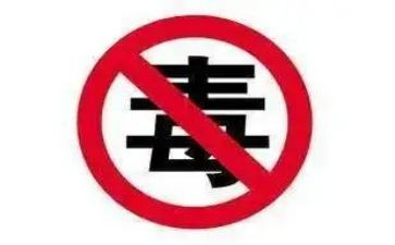 珍爱生命远离毒品作文8篇
