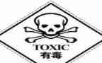 有关禁毒的心得体会7篇