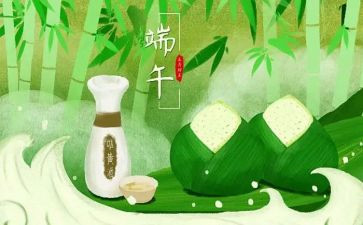 端午活动方案模板6篇